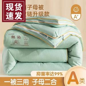 Fuanna Одеяло двуспальное 150х200 см, наполнитель 55% соевого волокна, 6 кг, хлопковый чехол, зеленое