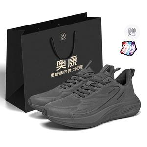 AOKANG Амортизирующие противоскользящие и износостойкие низкие кеды для бега мужские сумка-шопер серый [подарок включен], цвет Gray[Gift Included]