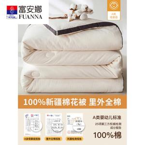 Fuanna Одеяло 220х240 см, хлопковое, зимнее, утепленное, вес 5 кг, 100% хлопок Синьцзян