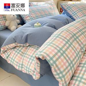 Fuanna Пододеяльник из мягкой ткани 180х220 см, цвет Dora + Huiqing, для матраса 1.8 м