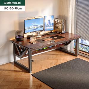 Стол компьютерный 100x60 см Naijia, массив дерева, игровой, для дома и офиса, с полкой, экологичная доска 30 мм