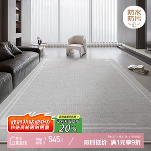 Y U-LIVE Ковер 300×400 см для гостиной/спальни в итальянском минималистичном стиле, waterproof, с бархатным покрытием и дышащей непроскальзывающей подложкой