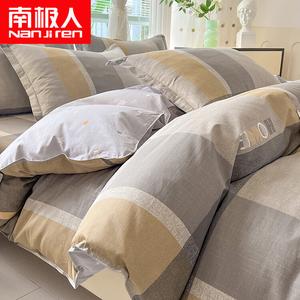 Antarctic Пододеяльник 200х230 см из хлопка, цвет Gel Gray