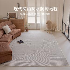 Budis Ковер 160х240 см для гостиной из диатомовой земли, waterproof, stain-resistant, no-wash, erasable, 3D cream style