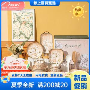 CERAMICS Vintage Camellia набор из 10 чаш и тарелок, подглазурная роспись, подарочная коробка, 52 предмета, чаша коническая 12 см