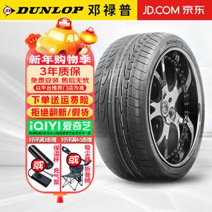 Hengyunxiang Heng Шины 285/35R21 105Y Run-Flat with Star, BMW X5 Dunlop Tire SP Sport Maxx Comfortable Handling Giti