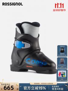 Rossignol Новые детские горнолыжные ботинки jinji, профессиональные двойные лыжные ботинки для юниоров, comp j1 30 black, 30.5 (195mm), с незначительным дефектом