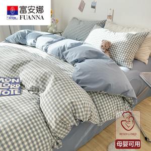 Fuanna Пододеяльник 180х220 см, синий мелкий клетчатый рисунок, не садится, не скатывается