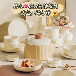 Luowei Bowl Home 2025 Новый набор посуды для дома, подглазурная роспись, набор для 6 персон, 33 предмета, тарелки, миски, палочки, керамика, смешанные цвета