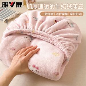 Yalu Комплект постельного белья из 3 предметов (простыня на резинке 200х220 см, 2 наволочки), велюр, дизайн Adorable kitten