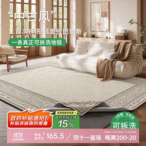 Budis Ковер 160х230 см из искусственной шерсти, короткий велюр, съемный, для гостиной, французский винтажный стиль, машинная стирка