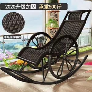 FANCYCHIC Кресло-качалка из ротанга, круглое, черное, с большими колесами