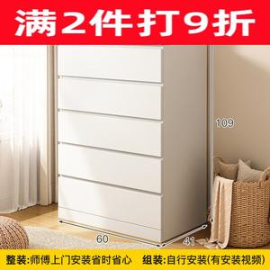 Quanu Комод 60х41 см для спальни из дерева, 5 ящиков, белый, сборка требуется