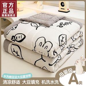 Yalu Одеяло летнее двойное 200х230 см, хлопковое, класс А, цвет Xianlie Tu