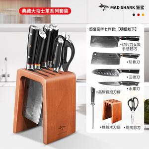 Mad Shark Ножи кухонные набор из семи предметов, дамасская сталь, коллекционное издание