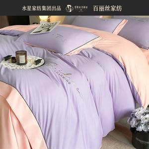 Belle Комплект постельного белья из 4 предметов, простыня на резинке 180x200 см