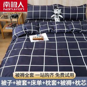 Antarctic Комплект постельного белья из 9 предметов для кровати 180 см (матрас, пододеяльник, наполнитель 3 кг), цвет Bangdu Mengge