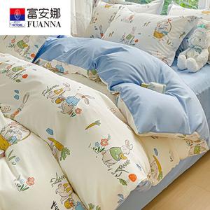 Fuanna Комплект хлопкового постельного белья из 4 предметов (простыня на резинке 150 см, пододеяльник 200х230 см), цвет BTM Harvest Full - Blue