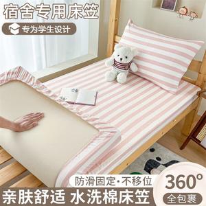 Yalu Простыня на резинке 120х200 см, цвет Peach Pink, ткань класса A