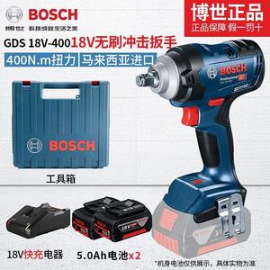 Гайковерт аккумуляторный Bosch GDS 18V-400 + два аккумулятора 5.0Ah, зарядное устройство, кейс