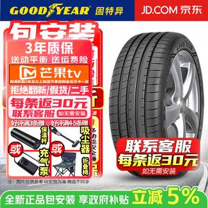 Goodyear Шины 255/40R18 99Y Run-Flat with Star, Eagle F1 Asymmetric 3 Road King Third Generation, для BMW 3 Series и 4 Series