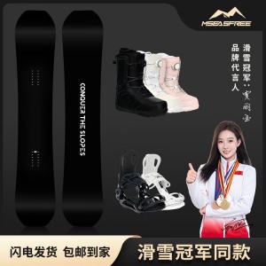 HEAD Горнолыжный сноуборд MSEASFREE, универсальный для начинающих и продвинутых, полный комплект с креплениями и быстросъемными ботинками, 155 см
