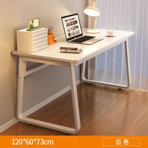 Стол компьютерный 120х60 см Zhenyanxuan, простой письменный для учебы, белая рама и полка