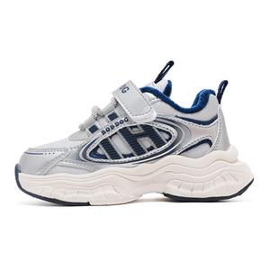 Нескользящая, износостойкая, термообувь для детей. Детская обувь для повседневной жизни. BOBDOG, розовый/экрю