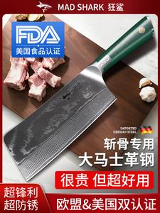 Mad Shark Нож шеф-повара из дамасской стали