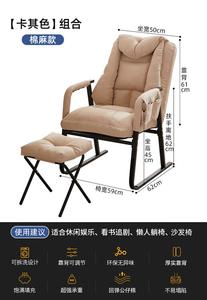 Компьютерное кресло Xihao Kaki - Cotton Linen Multi-Adjustable с подлокотниками и подставкой для ног