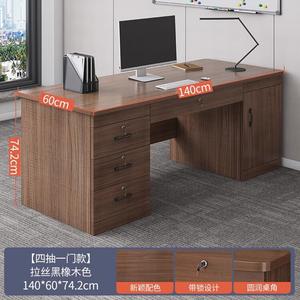 Письменный стол Naijia 140 см с четырьмя ящиками и дверцей, цвет Black Oak