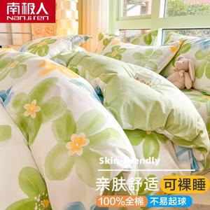 Antarctic Пододеяльник 150х200 см из 100% хлопка, цвет Qingying Floral Fragrance