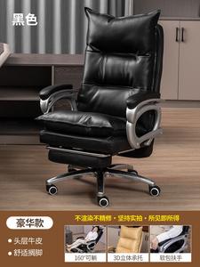 SIHOO (SIHOO) Кожаное офисное кресло с откидной спинкой и подставкой для ног, черная кожа Top-Grain, стальные подлокотники