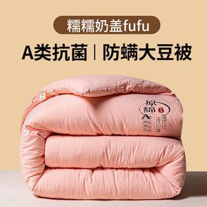 Disney Одеяло зимнее утепленное 220х240 см, 5 кг, класс A, ультрамягкое, цвет Pink Jade