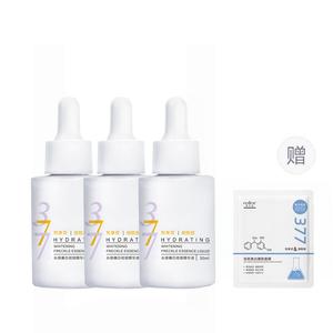 Лосьон-сыворотка для увлажнения, осветления и удаления пятен, осветляющий темные пятна и увлажняющий AOFUXUE