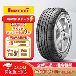 Pirelli Шины 295/40R21 111W P8 AS SUV Compatible with Mercedes-Benz GL AMG, износостойкие всесезонные бескамерные