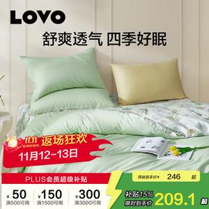 LUOLAI HOME Простыня, 120 см, пододеяльник 150x215 см