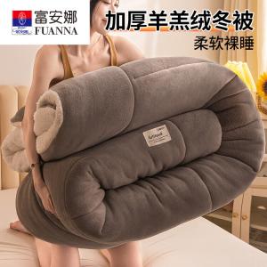 Fuanna Одеяло зимнее 180х220 см, 3 кг, двусторонний флис, овечья шерсть, цвет Light Gray