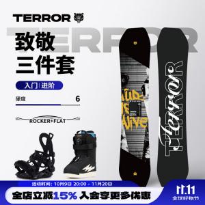 HEAD TERROR Однобортный сноуборд-система All-Mountain асимметричная, карвинг плоский, 157 см