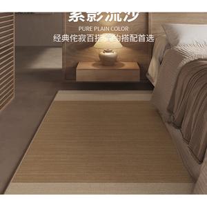 Budis Ковер 120х200 см для спальни/гостиной в стиле ваби-саби, водонепроницаемый, грязеотталкивающий, Jingshi Taimeng