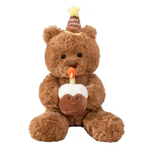 Мягкая игрушка милый торт плюшевая кукла 40см/50см высота Tranquility and elegance, коричневый