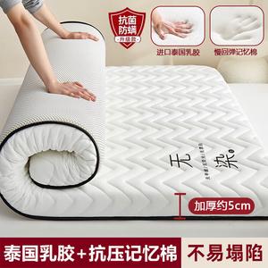 Yalu Матрас латексный 120х200 см, толщина 5 см, без провисания