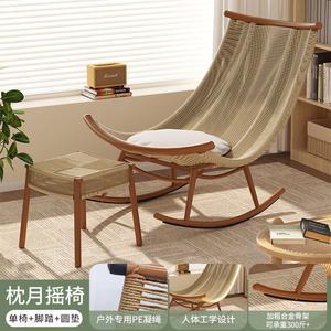 FANCYCHIC Кресло-качалка из ротанга для сада и балкона, с подушкой, круглым сиденьем и подставкой для ног