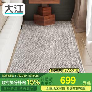 Dajiang Ковер 60х180 см из шерсти для спальни/гостиной, роскошный, моющийся, устойчивый к пятнам и износу