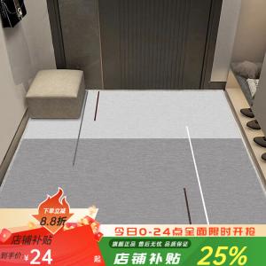 Budis Ковер 40х60 см для прихожей/ванной, абсорбирующий, с геометрическим дизайном, нескользящий