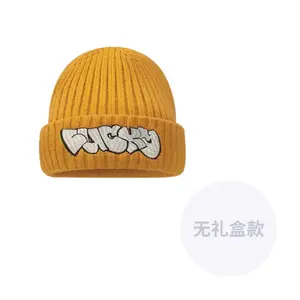 CMFY Унисекс шапка бини, Yellow