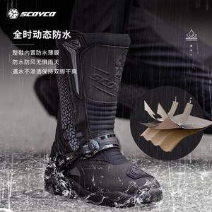 SCOYCO Pull-On Riding Boots MT038080WP, водонепроницаемые дышащие мотоциклетные туфли для поездок на работу, черные MT080WP, размер 39