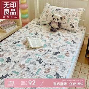 Muji Наматрасник 90х200 см из 100% хлопка, с фиксирующими лентами, принт Animal World