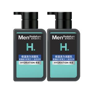 Ментоловая маслоуправляющая анти-акне охлаждающая угольная очищающая сыворотка увлажняющая, увлажняющая и очищающая 150мл*2 шт MENTHOLATUM O. H. E.