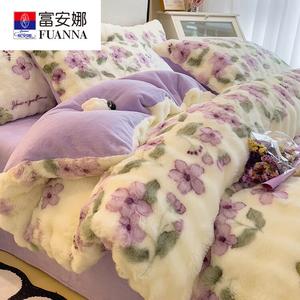 Fuanna Пододеяльник 150х200 см, флис с двух сторон, сторона А — кроличий мех, сторона В — молочный флис